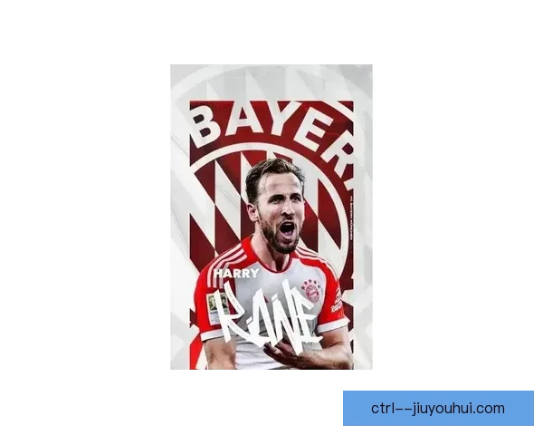 拜仁宣布凯恩荣获德甲一月最佳前锋称号 助力球队表现出色