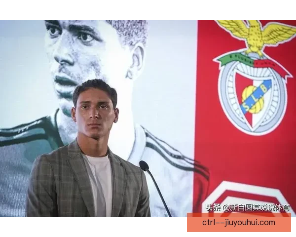 琼阿梅尼以8000万欧元转会皇家马德里正式加盟球队开启新篇章