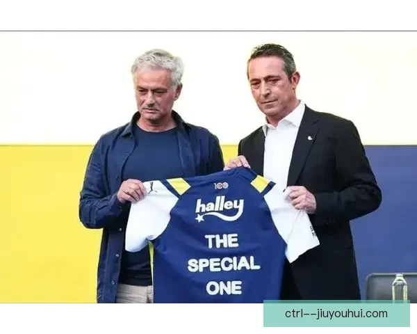 穆里尼奥正式成为土超豪门费内巴切新任主教练 开启全新挑战