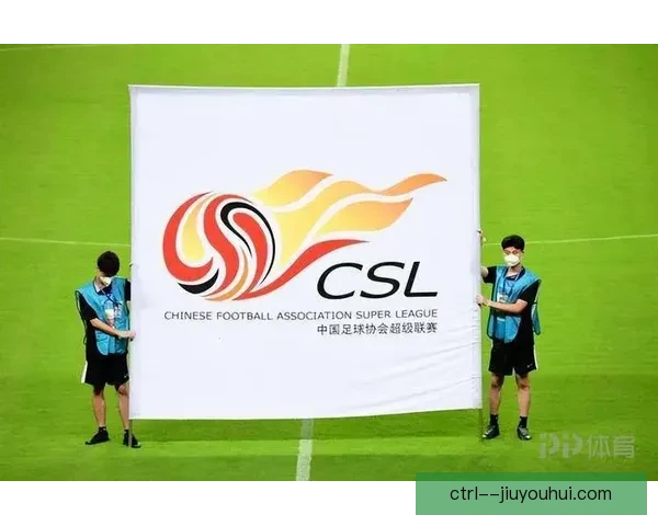 亚足联正式启动2024-25赛季亚冠精英联赛新篇章