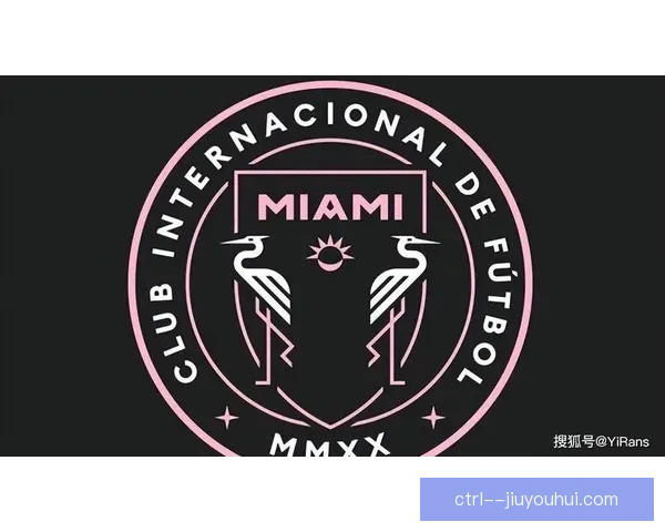 迈阿密国际宣布与阿迪达斯续约成美职联商业价值最高俱乐部