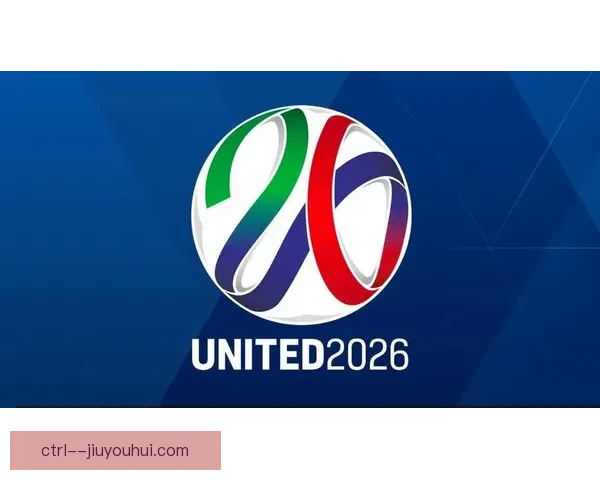 2026世界杯官方公布为参赛球队配备全球顶级理疗设备