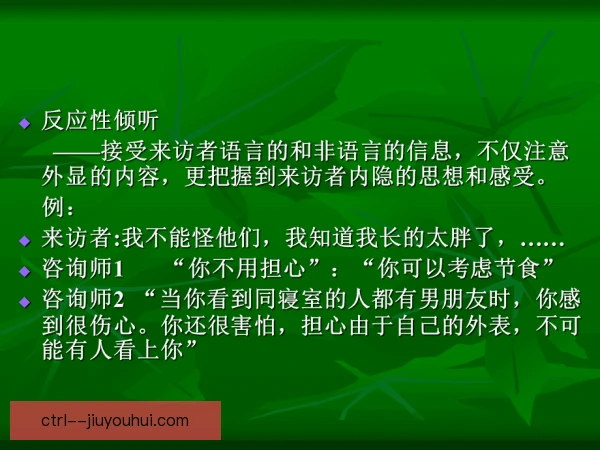 克鲁伊夫心理预演技巧，让球员提前看见下一秒赛场